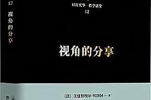 阿尔特塔：我们有很多终结比赛悬念的机会 必须要保持住这种状态